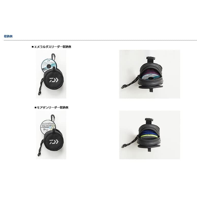 [DAIWA] Leader Pouch A Black