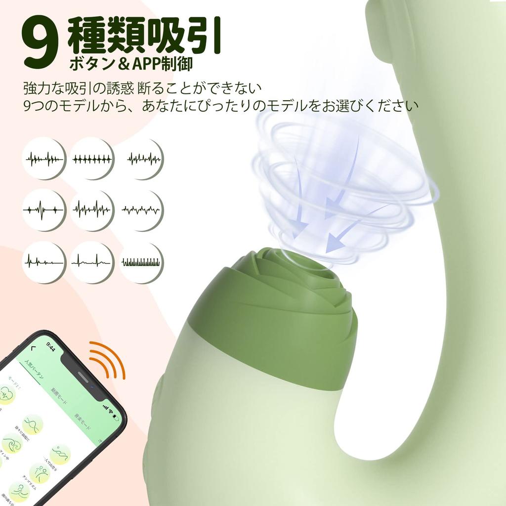 APP smartphone vibrator types of suction 9 types of suction sex squirting USB going out adult goods Vibrator, operation, sucker, [9 + hitting] Quiet,