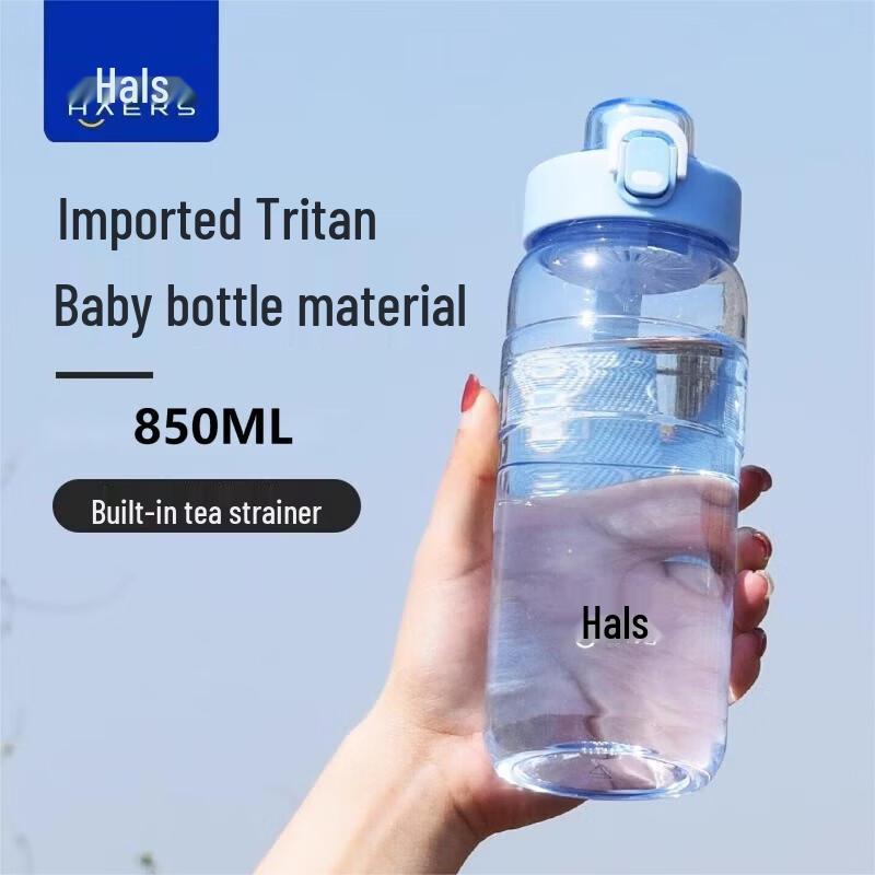 HAERS 850ml Yuanli Flip-Lid Sports Water Bottle