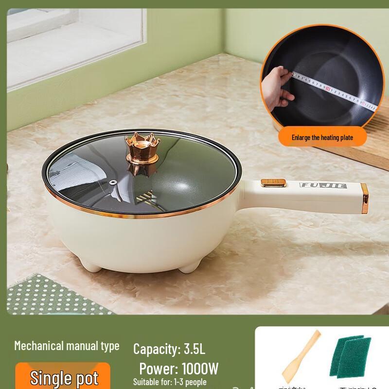OIMG 3.5L Electric Cooking Pot & Wok