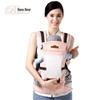 Bass Bear Breathable Baby Hip Seat Carrier - Multifunctional Infant Support