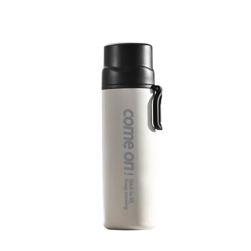 Insulated Travel Mug