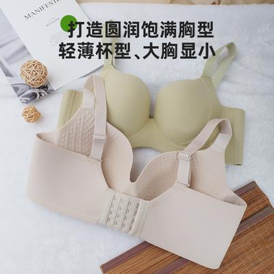 New Seamless Gathering Underwear Large Size Bra Large Chest Small Chest Closed Breast Anti-sagging No Steel Ring Bra