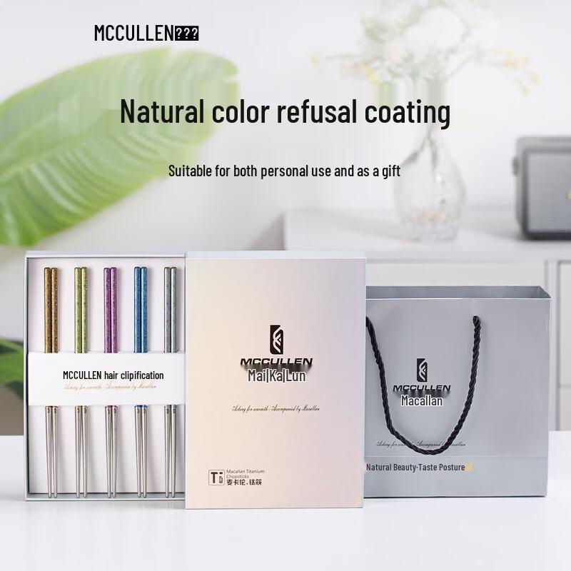 McCullen Pure Titanium Chopsticks Set