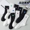 New Athletic Embroidered Socks for Men Basketball Cotton Crew Socks Fashion Women Men Sports Running Socks High Quality