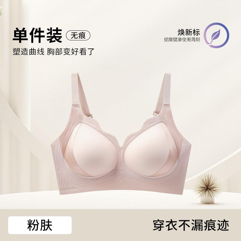 

No steel ring, semi-fixed cup, double breasts, anti-sagging sports bra, breathable U-shaped beautiful back m [34/75abc recommended 45-52.5kg ]