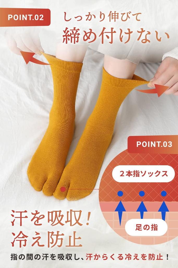 Lino Ulu Set of Tabi Socks for Perfect for and Fall 3-Pair Socks, Two-Toe Crew-Length Women, Spring, Summer, (Colorful Set)