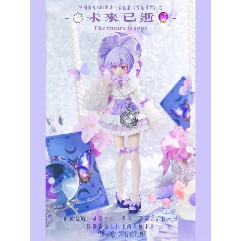 The Paradox World Series 1/8 BJD Blind Box Mystery Box Caixa Caja Dolls Gift Desktop Ornament Anime Figure Toys