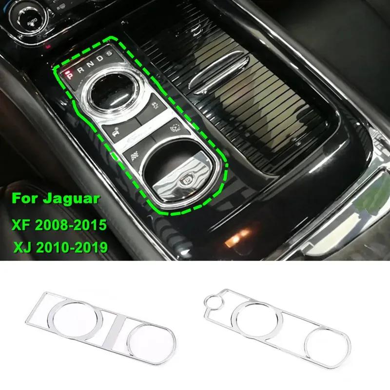 Metal Car Center Console Gear Shift Panel Button Decorative Frame Trim Sticker For Jaguar XF 2008-2015 XJ 2010- Accessories