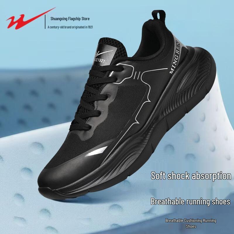 

Shuangxing Men s Casual Sports Shoes 40