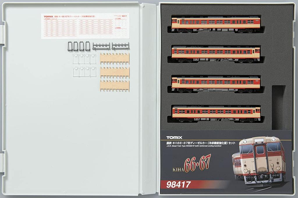 TOMIX N Gauge Kiha Diesel Car Enhanced Cooling Function Set 4 Cars 98417 Railway Model Diesel Car 66/67
