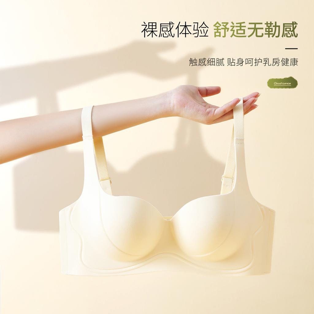 Round Chest Underwear Women's Small Breasts Gather and Show Large Lifting Adjustment Type Upper Thin Lower Thick Bra Cover