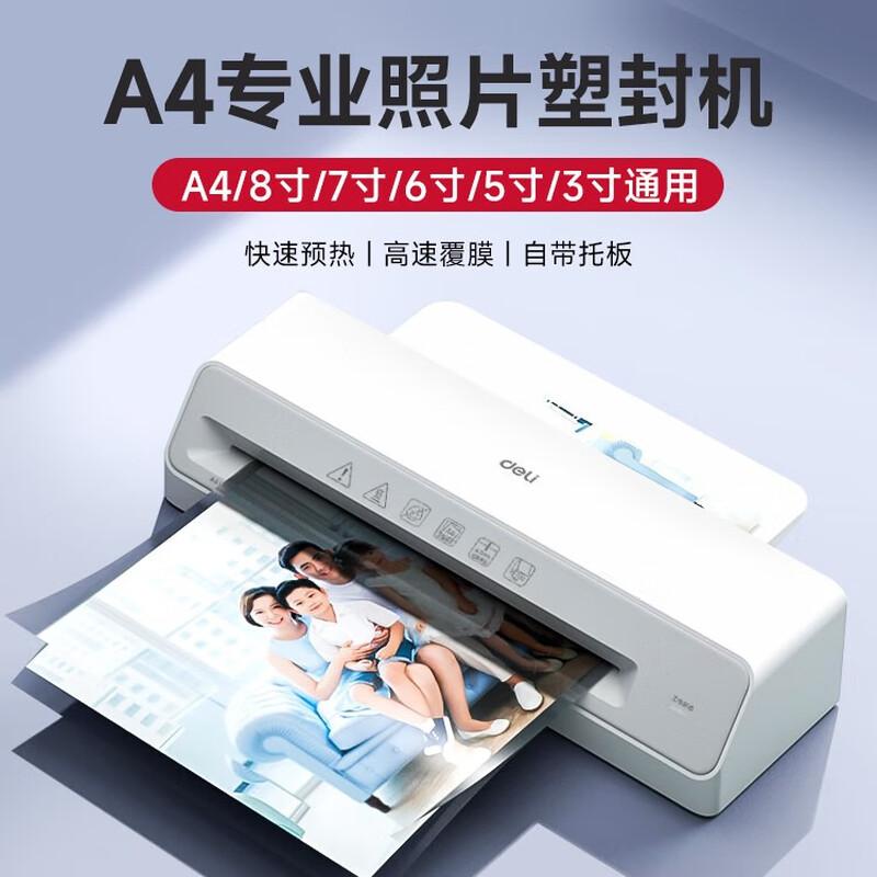 Deli Small Commercial Hot Laminator