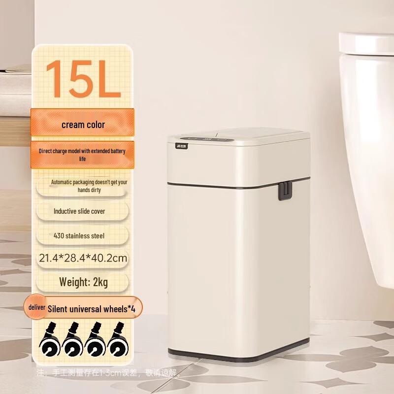 GENFIELD Smart Sensor Auto-Packing Stainless Steel Trash Can