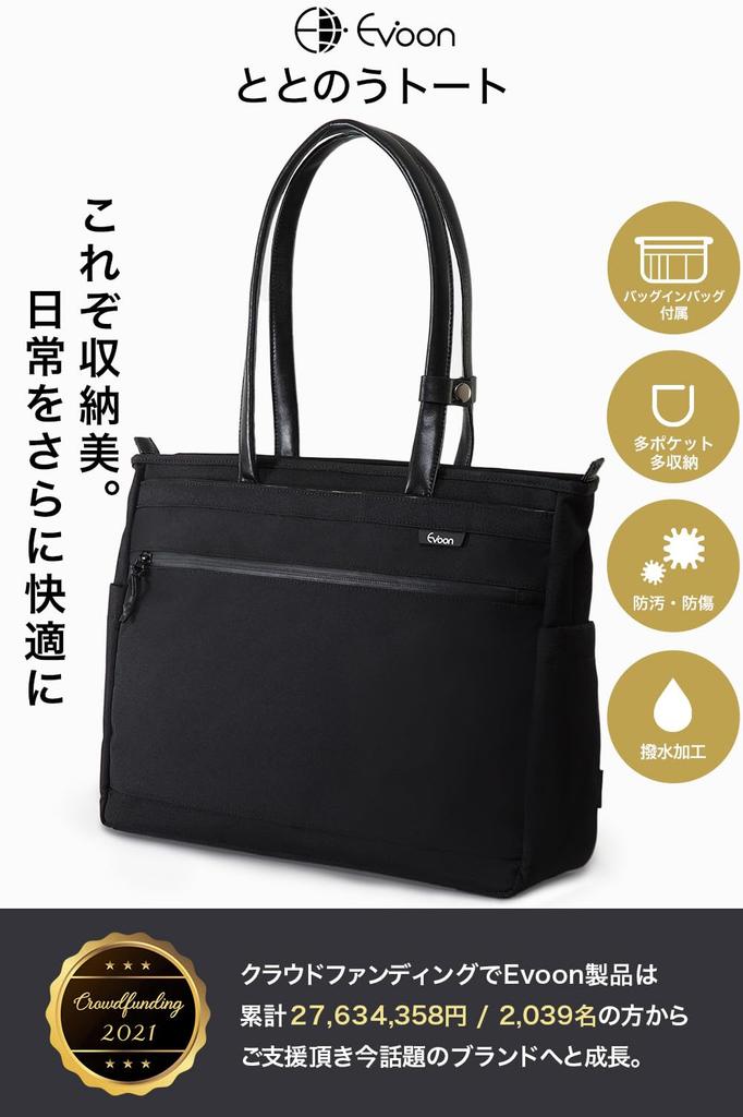 Toto Tote Large Business Can Store Inch A4 [Evoon] Bag, Men's, Capacity, Bag, 15.6 PC, Bag-in-bag Included,