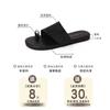 Strass Koreanische Version Nische Ein-Wort-Set Zehenslipper Damen Sommer Retro Mode Flachboden-Sandalen Atmungsaktive Lässige Coole Slipper