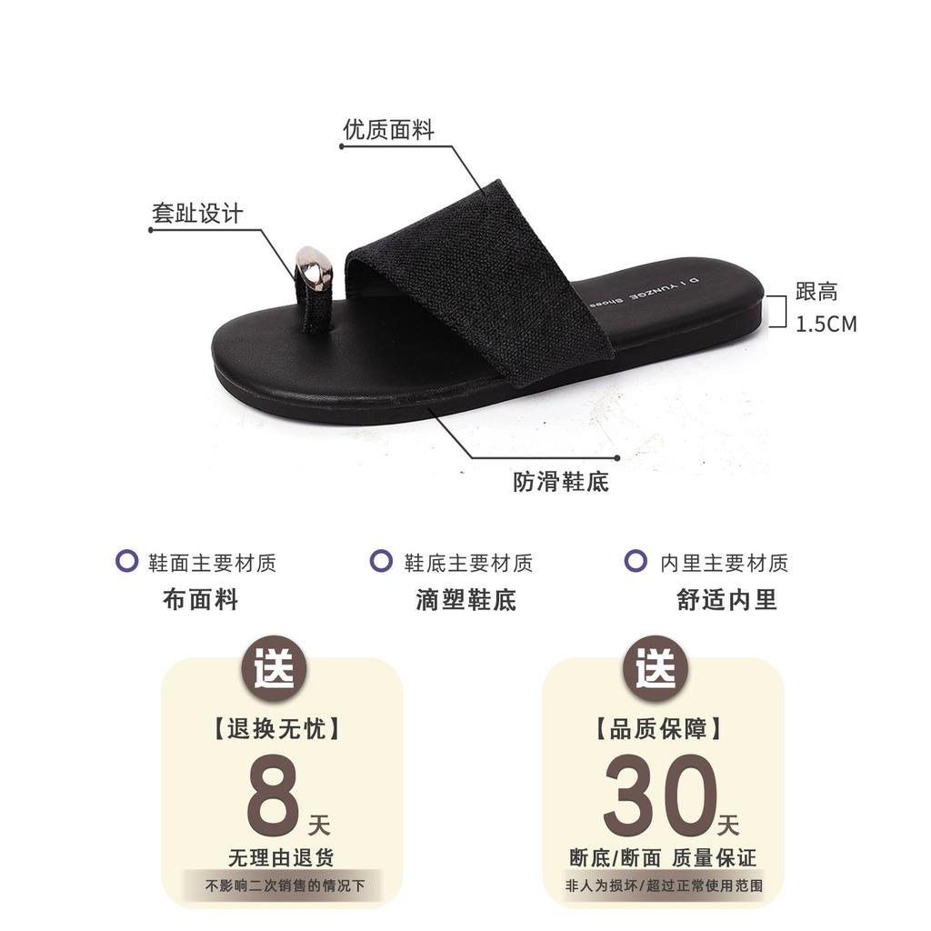 Strass Koreanische Version Nische Ein-Wort-Set Zehenslipper Damen Sommer Retro Mode Flachboden-Sandalen Atmungsaktive Lässige Coole Slipper