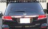 BRIGHTZ Chrome Trunk Lid Mold C Type for Odyssey 11775 [TRU-MOL-037] RB3/RB4, Absolute,
