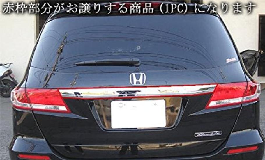 BRIGHTZ Chrome Trunk Lid Mold C Type for Odyssey 11775 [TRU-MOL-037] RB3/RB4, Absolute,