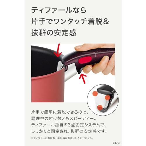 T-fal Rouge Unlimited Frying Pan Set of 7 (L38395) - Induction and Gas Compatible, Red