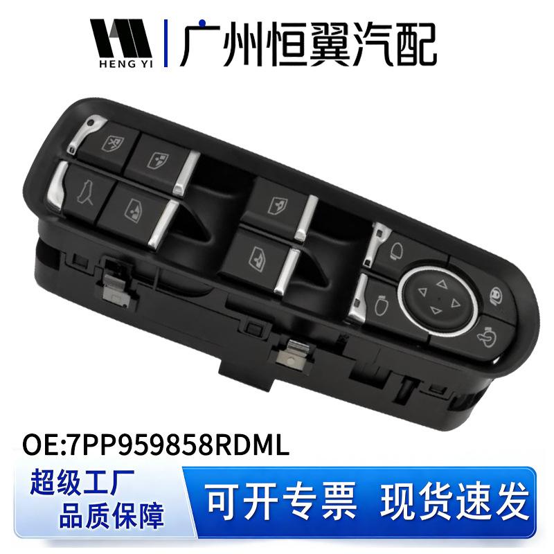 Porsche Cayenne Panamera Power Window Switch 7PP959858RDML Electric