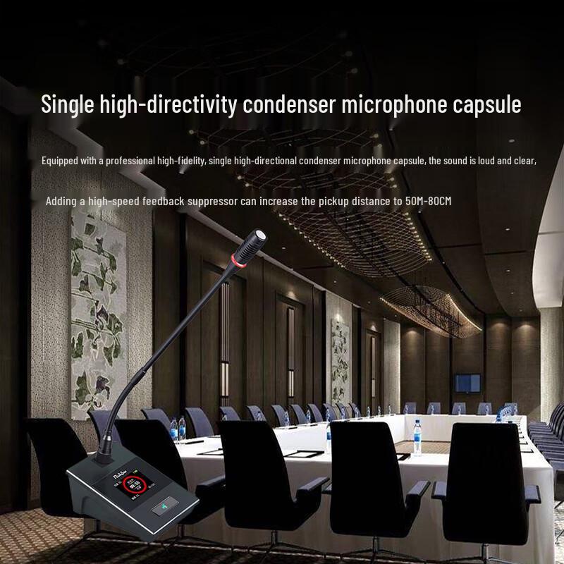 Runpu RP-WX8800E Wireless Digital Desktop Conference Microphone (CN version)