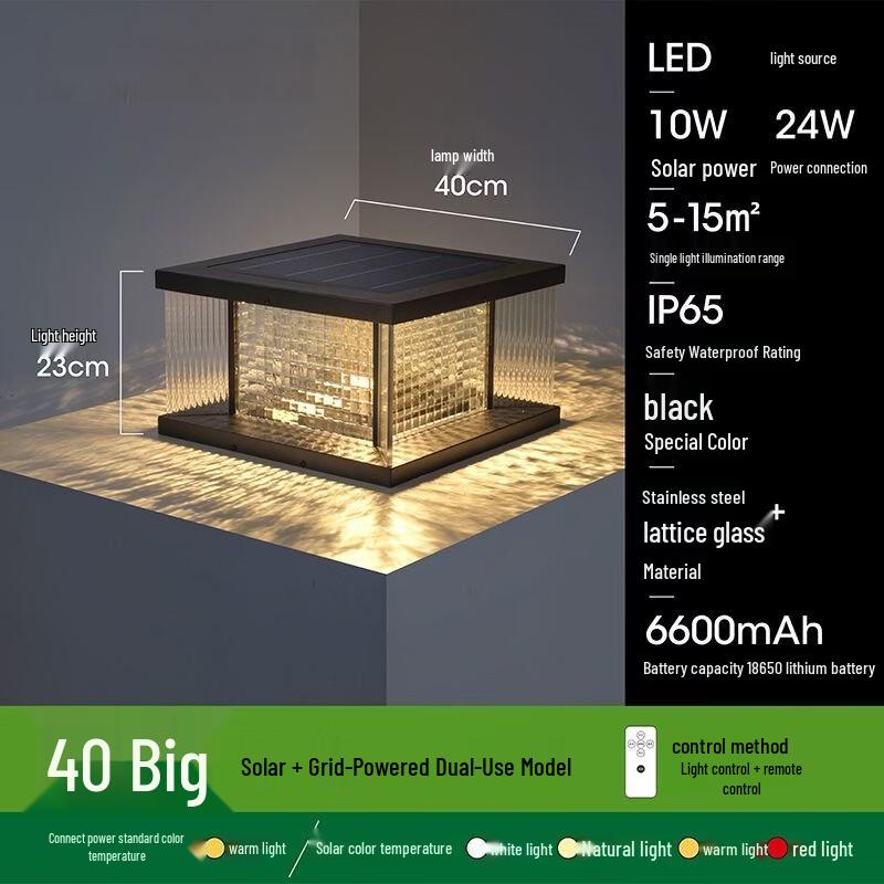 Nufeng 40CM Solar Outdoor Pillar Lamp