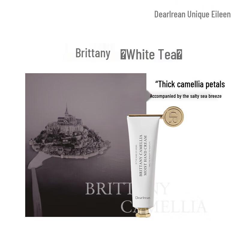 

Aileen Rhine Daylight Scented Hand Cream