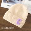 Autumn and Winter Letter Embroidery Big C Student Couple Knitted Hat Outdoor Warm and Cold Wool Hat
