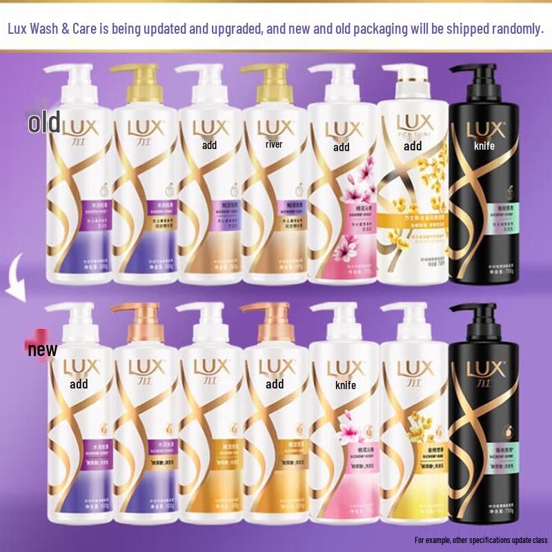 lux Hydrating Silky Smooth Shampoo