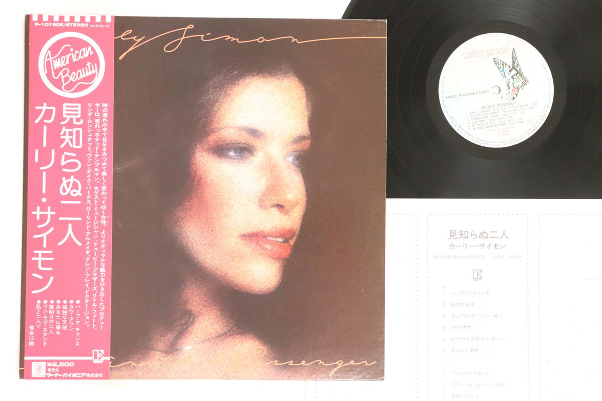 

LP Пластинка CARLY SIMON - Another Passenger P10190E ELEKTRA 1976 Япония Оби Рок Б/У