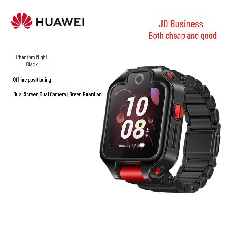 

Дитячий годинник Huawei 5X Pro (версія CN)