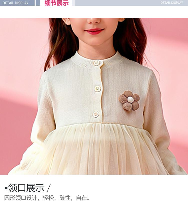 Girls' Knitted Dress Spring and Autumn Sweet Mesh Skirt