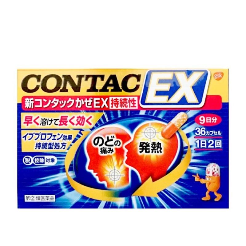 

Shin Contact Cold EX прочный 36 капсул