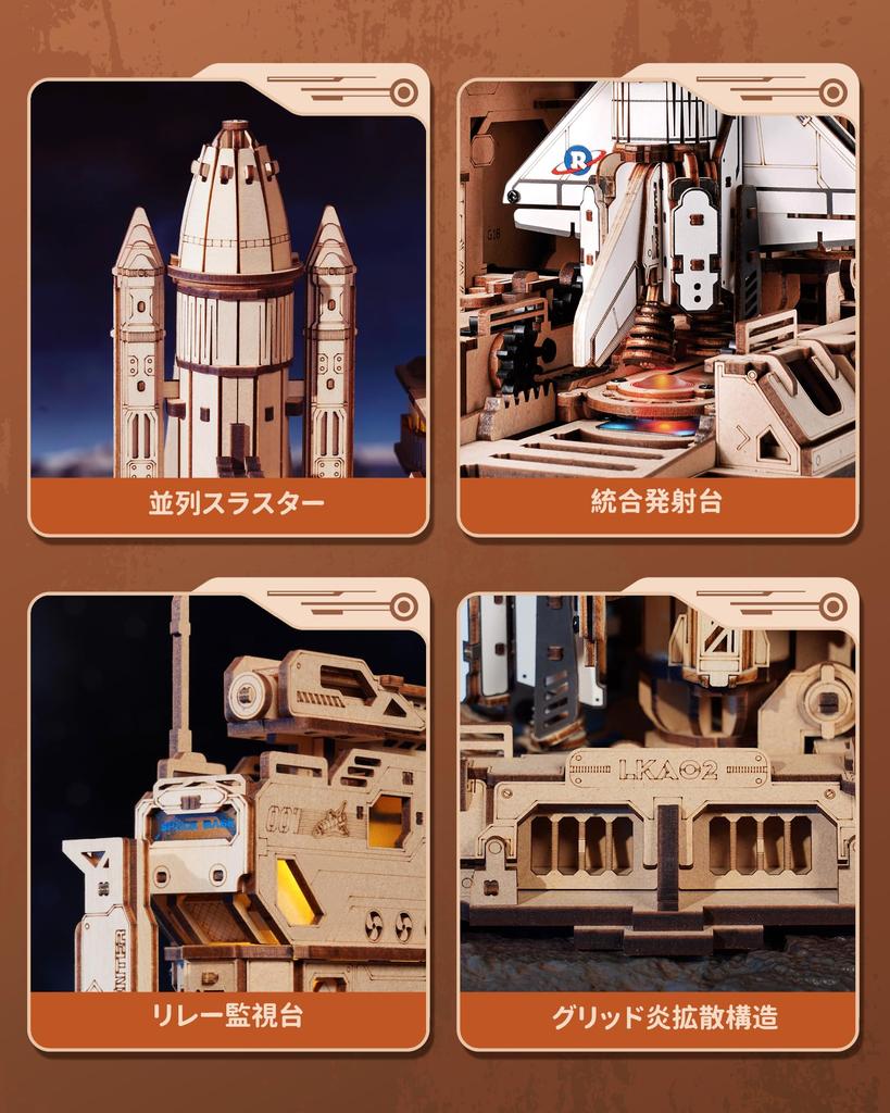 ROBOTIME 3D Wooden Scale Airplane and Space Shuttle with LED Movable Space Model Enthusiast Craft Interior Assembly Adult Science and STEM Full of