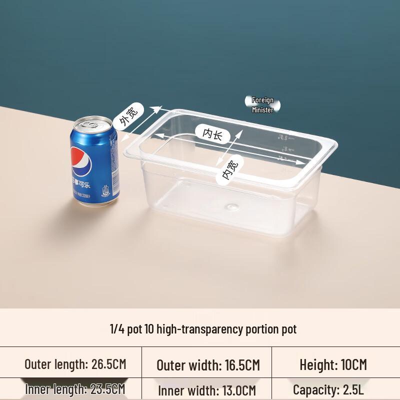 Commercial Acrylic Food Display Pan 100mm Deep