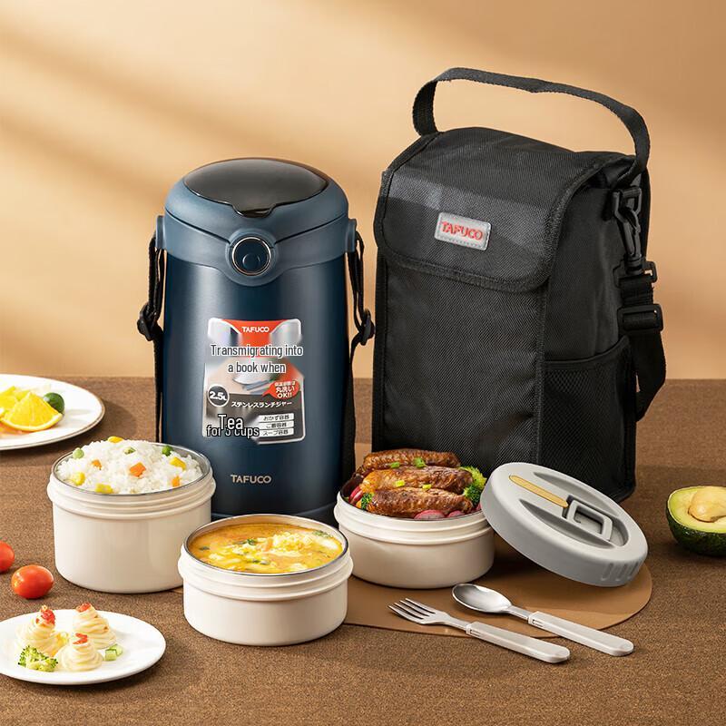 TAFUCO 316 Stainless Steel Multi-layer Insulated Lunch Box