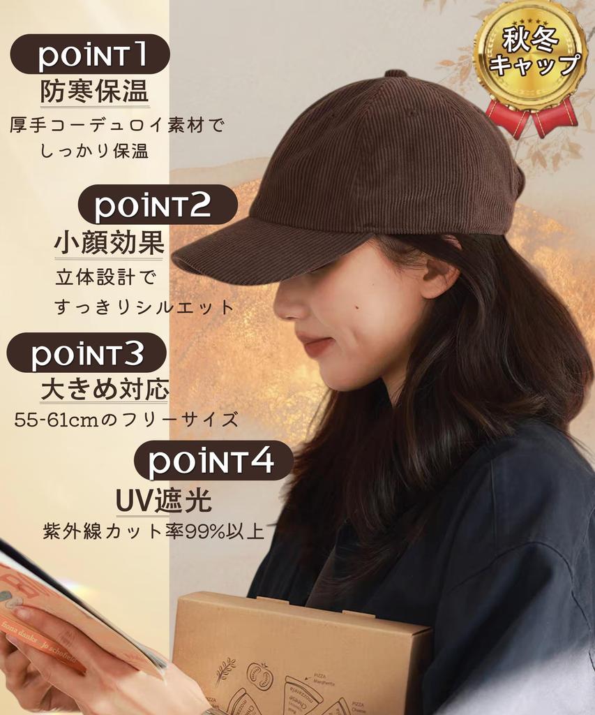 And Deep Large Baseball UV One Size Fits Unisex G0240 [Karsaer] Men's Women's Cap, Autumn/Winter, Warm, Fit, Size, Corduroy, Plain, Simple, Cap,