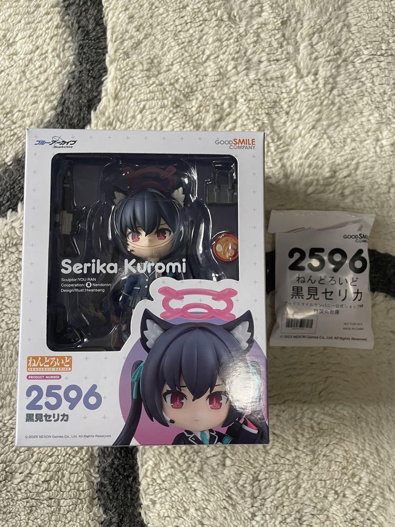 

[USED] Blue Archive Nendoroid Kuromi Celica Blue Archive with bonus