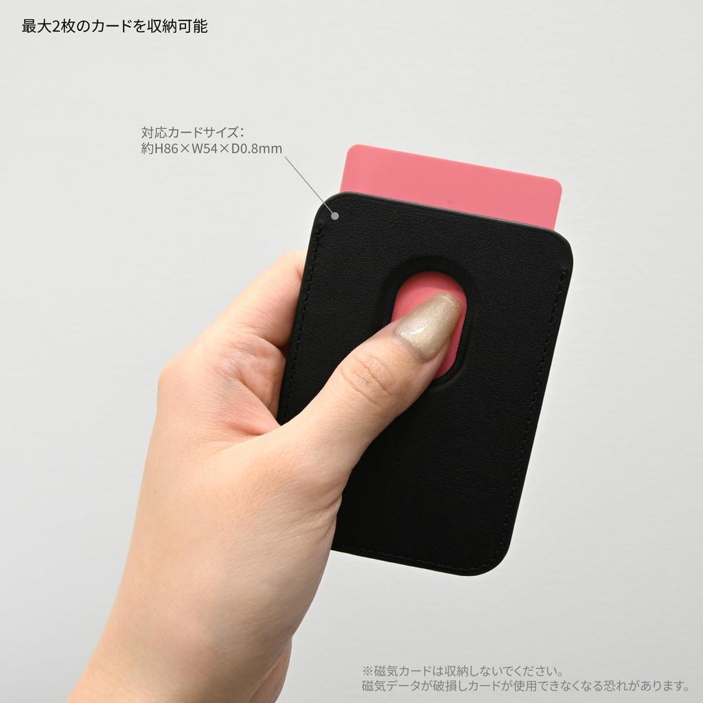 Gourmandise Bandai My Hero Academia MagSafe Compatible Card Wallet Izuku Midoriya BMHA-22A