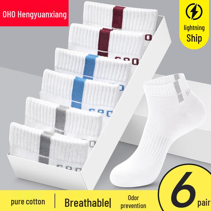 Hengyuanxiang Men s Cotton Sports Socks