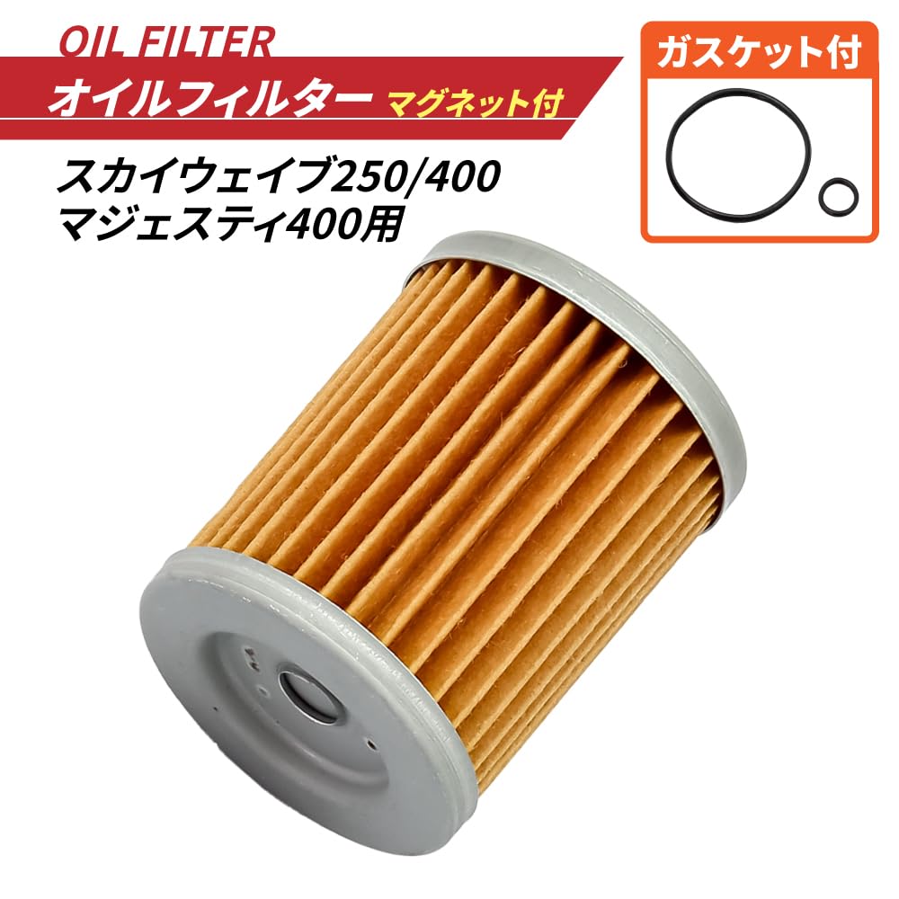 SUZUKI Compatible Motorcycle Filter with Magnet, Address V125S/Majesty 400, Element, O-Ring, Suzuki