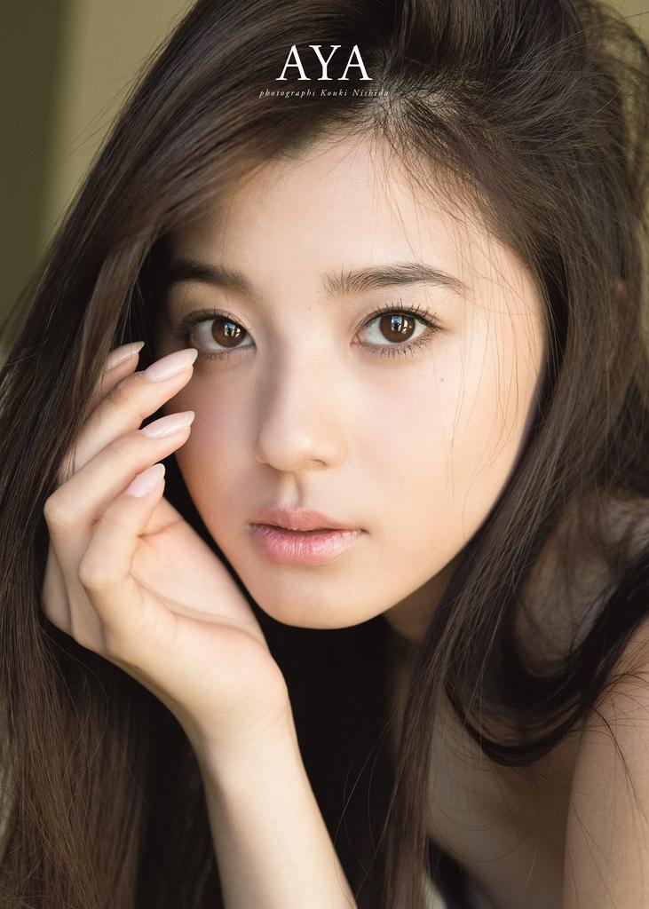 Asahina Aya Photo Collection "AYA