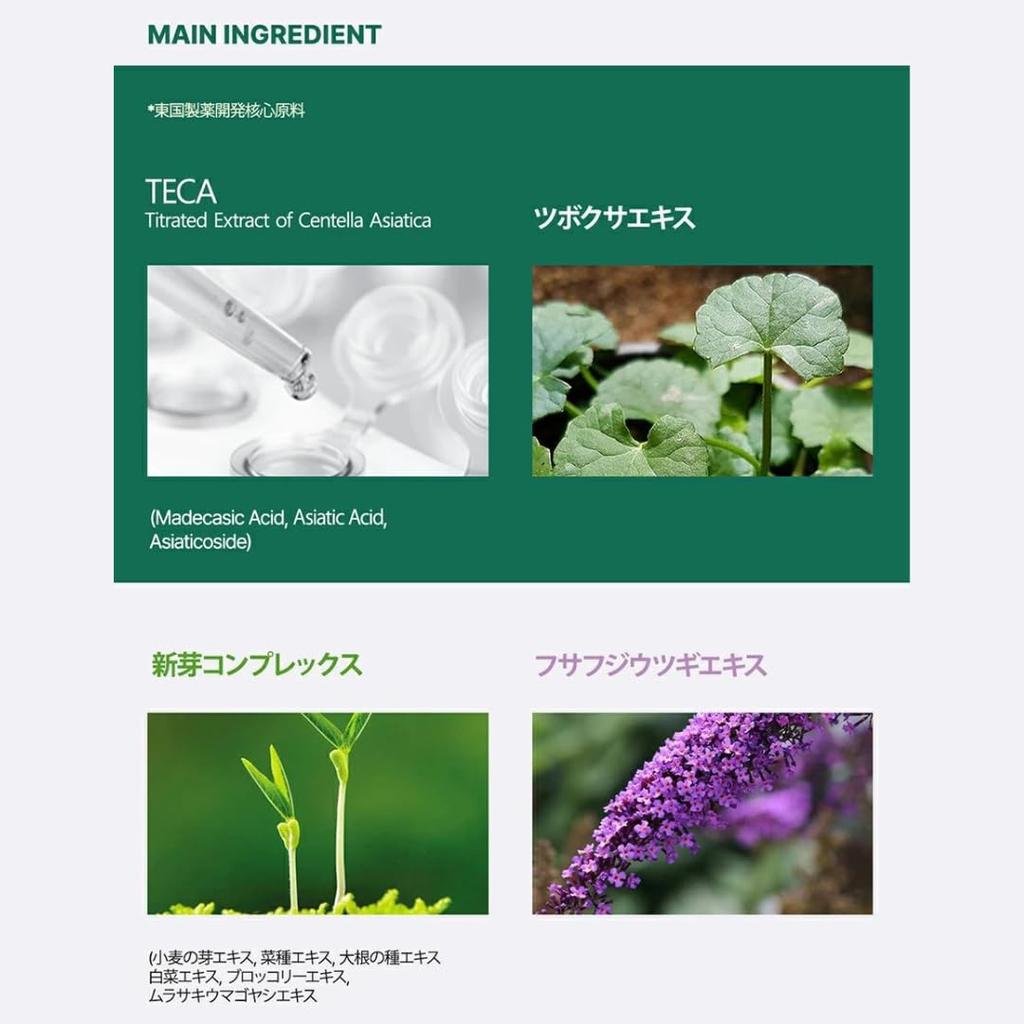 Madeca21 Teca Solution Soothing Spot Soothing Korean Korean Centella asiatica Dongguk hypoallergenic Gel, 15ml. skincare, Hancos, cosmetics, extract,