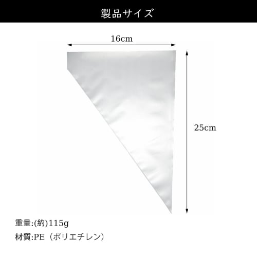 KASHIBAKER Disposable Pastry Bags, Pack of 100, for Confectionery, Cream, and PE Polyethylene, Small, 16x25cm