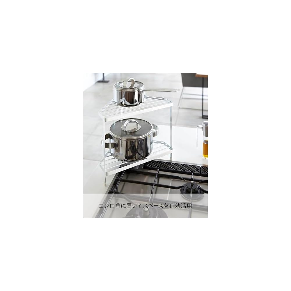 Yamazaki Kitchen Corner Rack, White, Approx. W34 x D225 x H29cm, Tower Series, 2-Tier, Stovetop