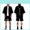 Cardigan Kimono Estiloso Tokyo Revengers Draken Mikey Fantasia Cosplay Para Homens e Mulheres