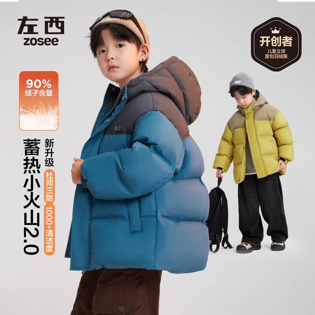 Older Boys Thickened Hooded Down Jacket Casual Warm Winter Outerwear