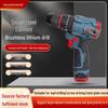 Rechargeable Brushless Lithium Electric Drill & Screwdriver - Versatile Handheld Tool for Home Use