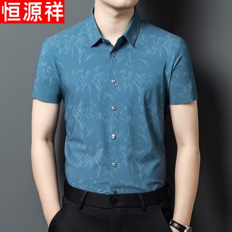 Hengyuanxiang Men s Ice Silk Short-Sleeved Business Casual Shirt 190